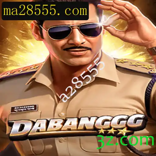 DABANGGG: Uma Imersão no Jogo do Momento
