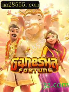 Descubra a Magia de GaneshaFortune: O Jogo que Conquista os Corações dos Jogadores