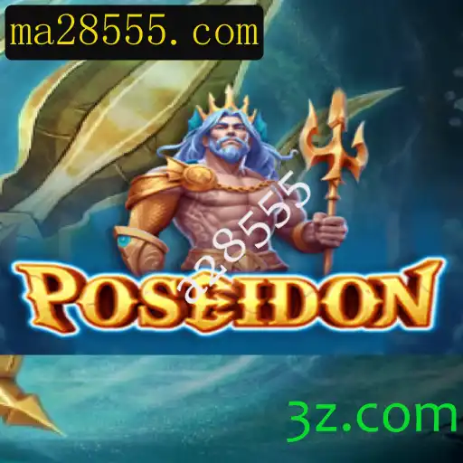 Descubra Poseidon: Um Mergulho Profundo no Fascinante Mundo dos Jogos de Estratégia