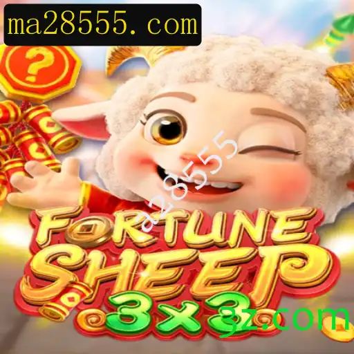 Descubra o Mundo Envolvente de FortuneSheep: Um Jogo de Estratégia e Sortes